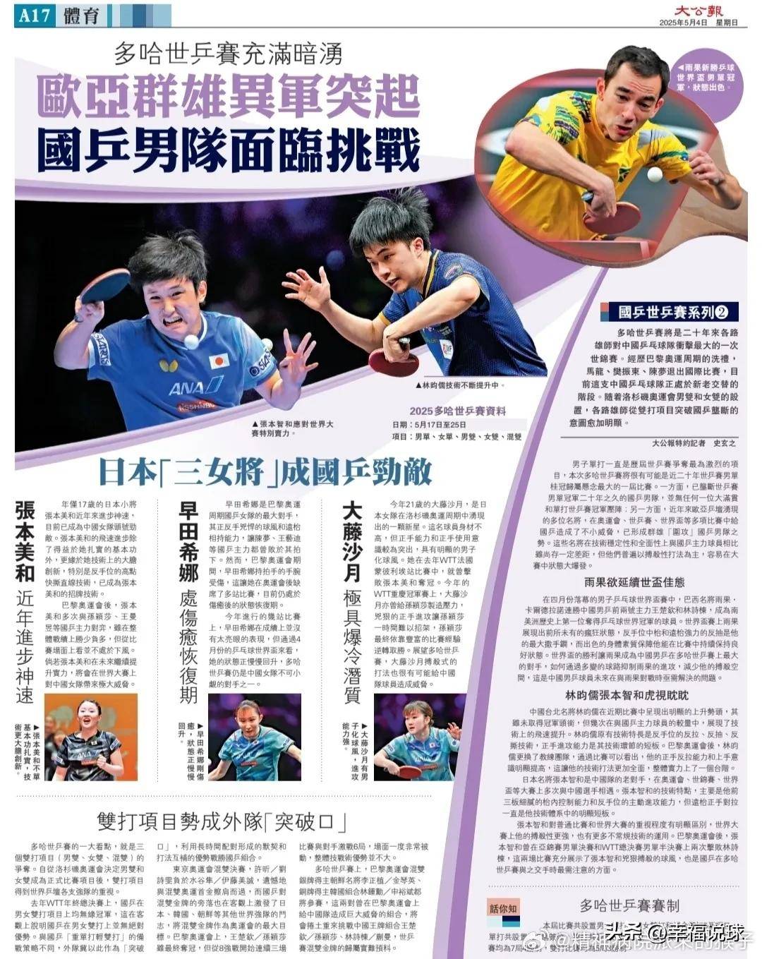 爱游戏网页版登录入口-荷兰队在悉尼遭遇挑战：欧洲国家锦标赛揭示能力的简单介绍