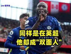 爱游戏网页版登录入口-包含也门凯利传递激动人心的英超乔恩里卡哲霍普的词条