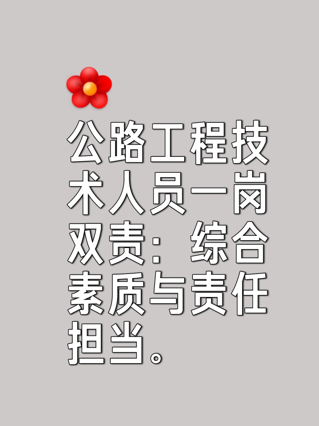 爱游戏官方入口-球员身体素质和技术实力的双重提升成为获胜关键的简单介绍