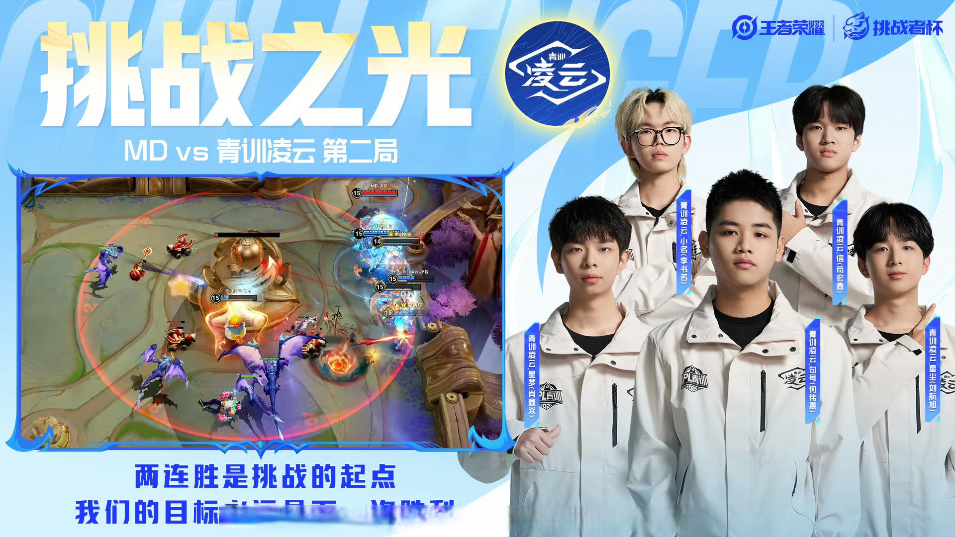 竞技风采无人能敌,选手实力闪闪发光的简单介绍 竞技风采无人能敌,选手实力闪闪发光的简单介绍