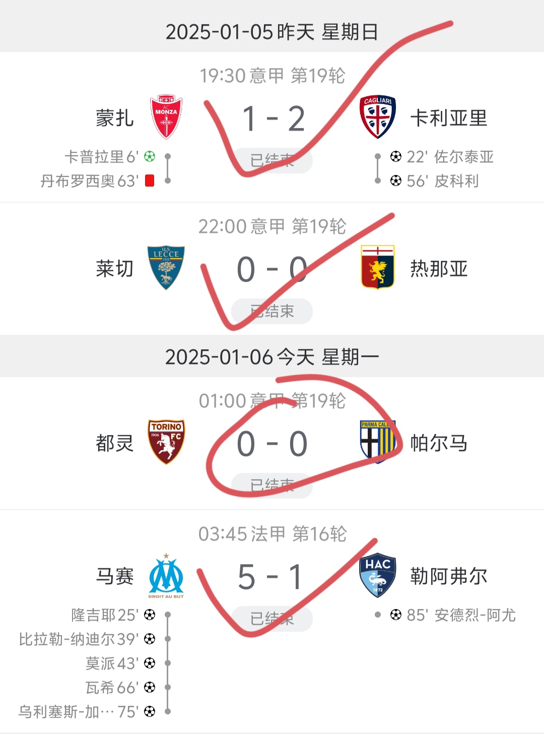 皇家马德里主场轻取阿尔梅里亚，继续领先积分榜的简单介绍