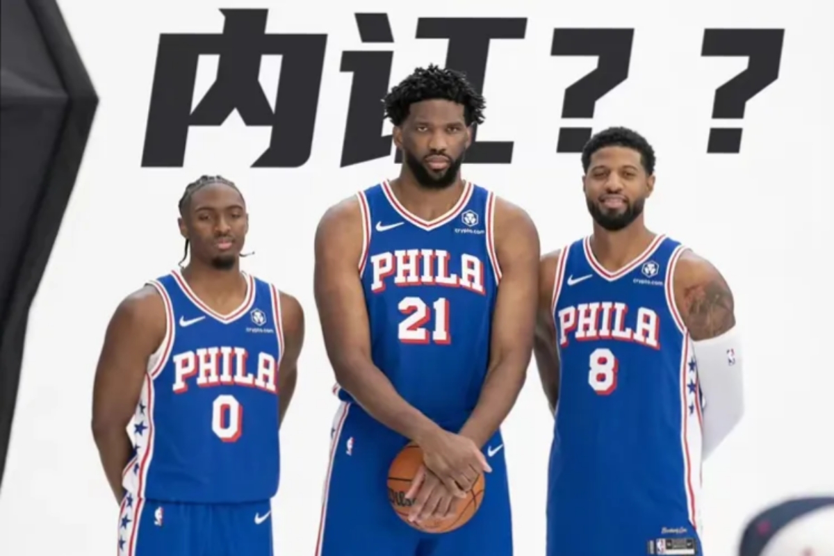 爱游戏官方入口-人恢复实力？恩比德领军队友突围季后赛的简单介绍