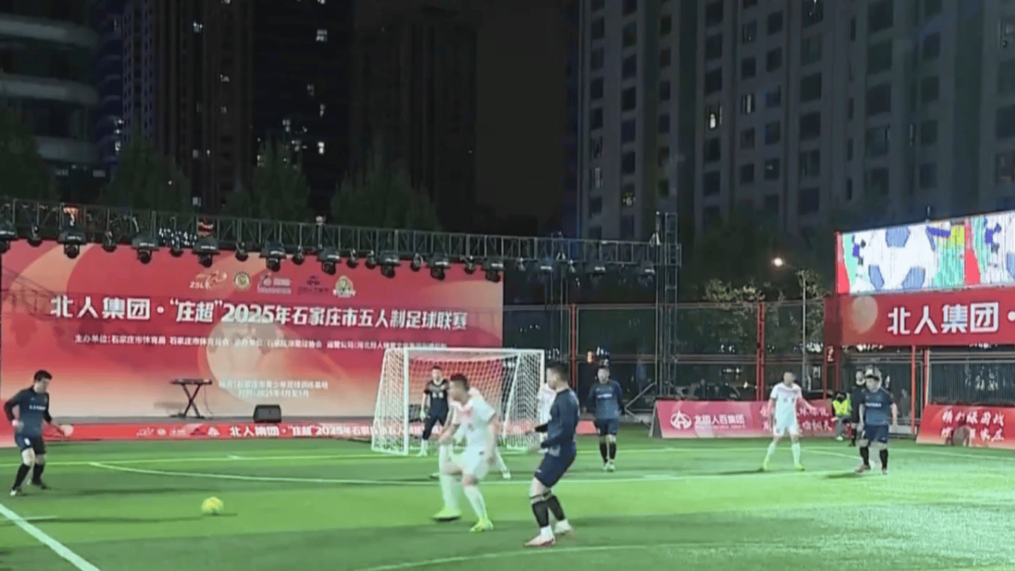 关于体育赛事持续升温，吸引更多粉丝关注的信息