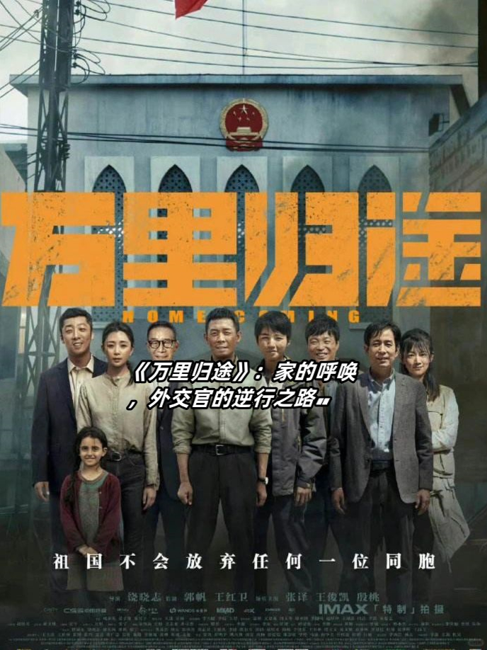 包含火箭遭逢惨败，寻找突破之路的词条