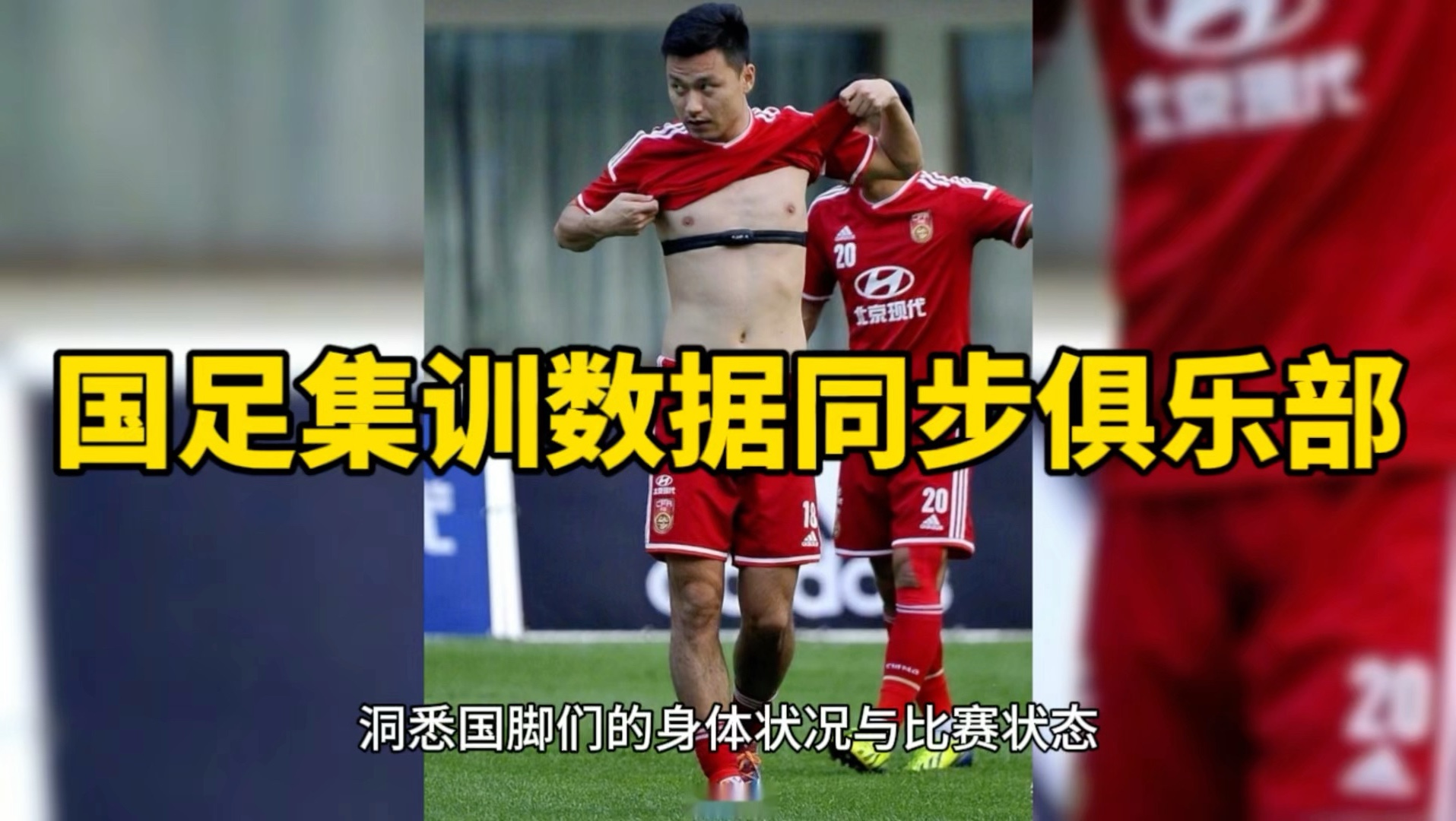 爱游戏登录-球队众将积极备战下一轮比赛