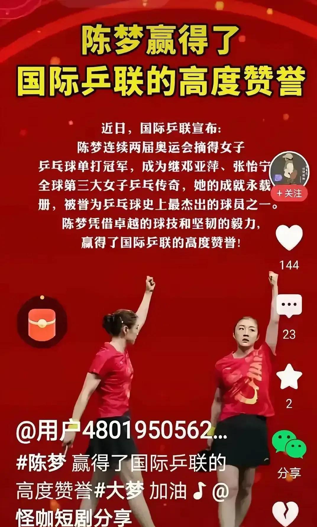 关于精彩不断!顶级球员奋力拼搏争夺冠军的信息 关于精彩不断!顶级球员奋力拼搏争夺冠军的信息