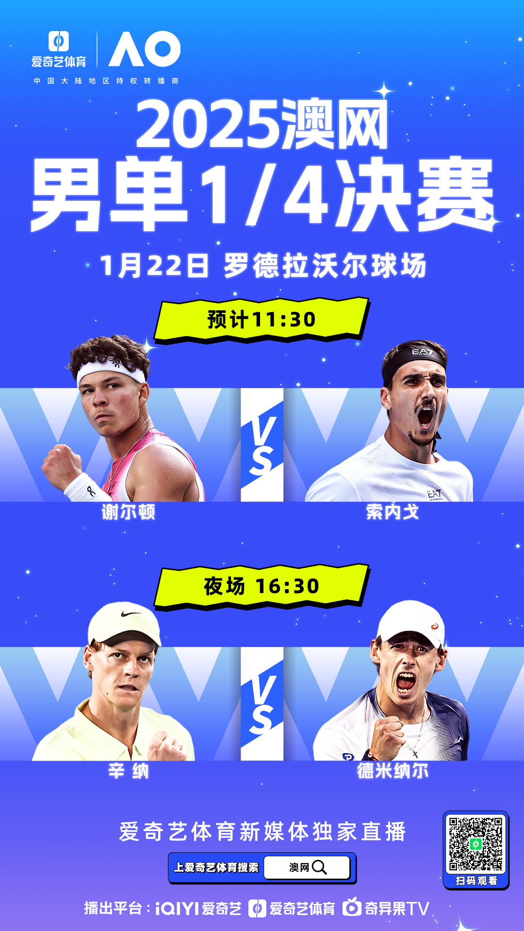 澳大利亚篮球联赛总决赛即将上演的简单介绍 澳大利亚篮球联赛总决赛即将上演的简单介绍