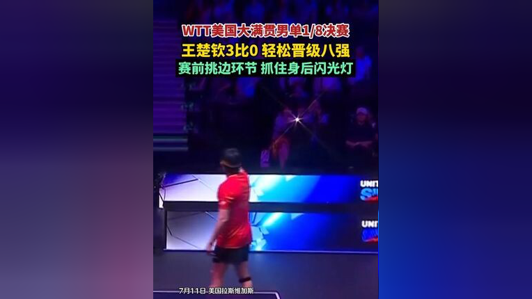 爱游戏体育官网-北欧实力碾压对手，锁定淘汰赛席位