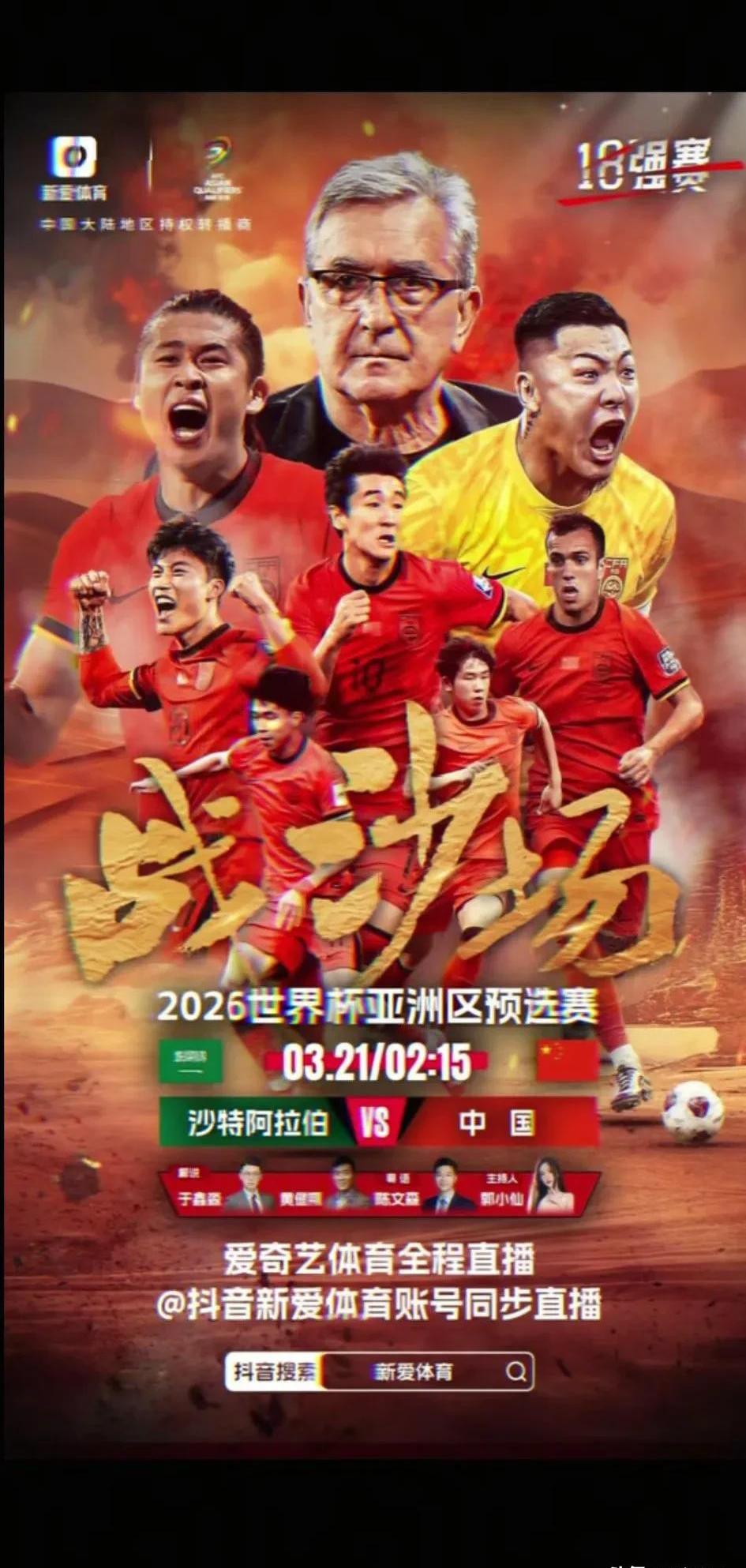 爱游戏在线-包含力求完美足球盛宴热闹非凡，国内足球发展蒸蒸日上的词条