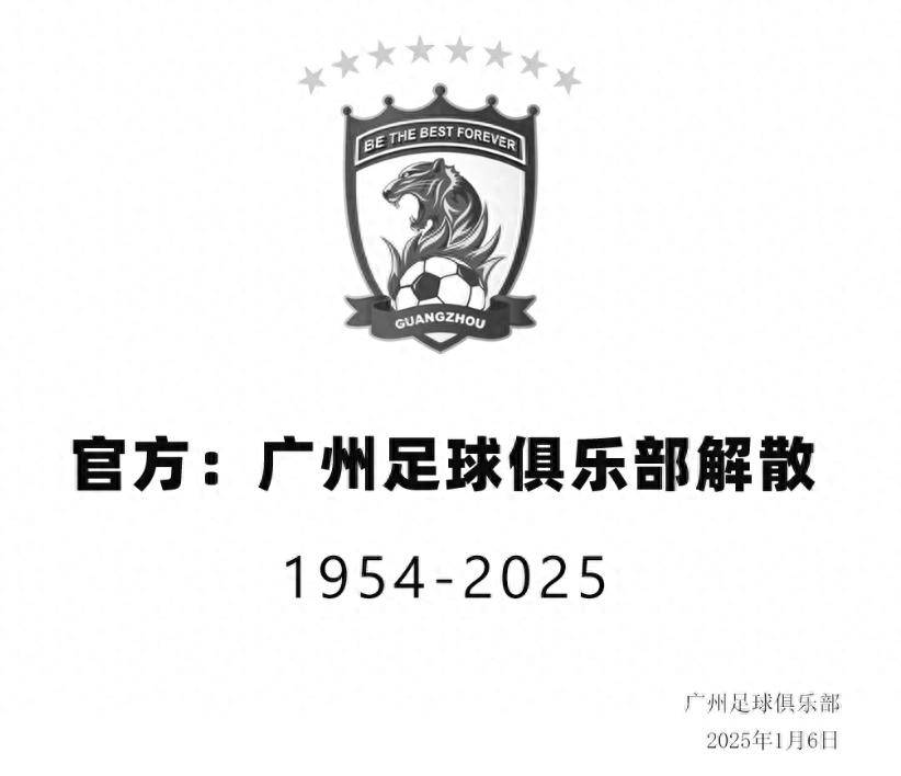 广州恒大胜难求，球队铁腰或出战下轮的简单介绍