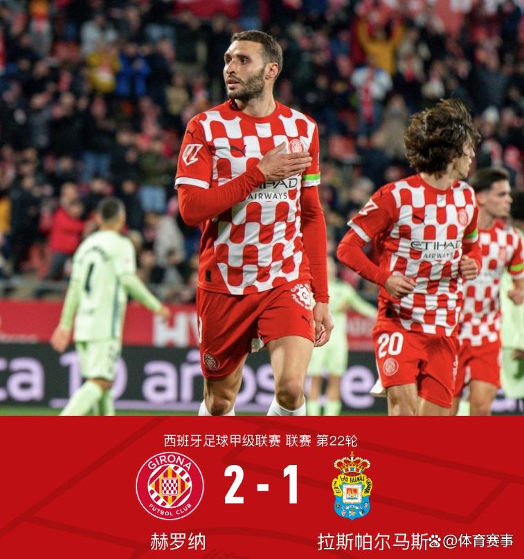 卡利亚里客场战胜拉齐奥，豪取分数