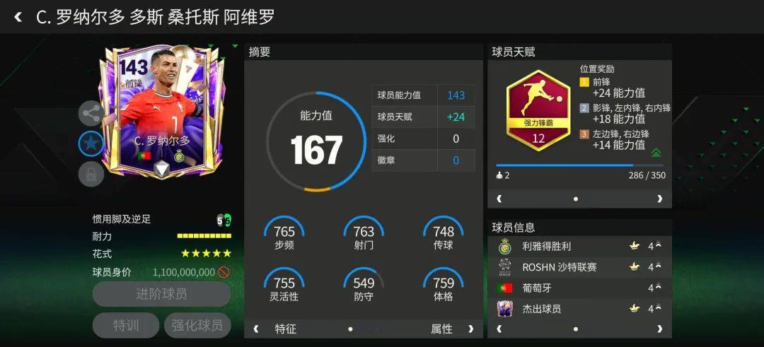 爱游戏官网入口-欧国联赛宿命对决，谁将携手晋级？