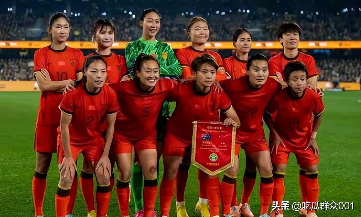 爱游戏官方入口-运动员实时曝光！女足比赛胜负难料的简单介绍