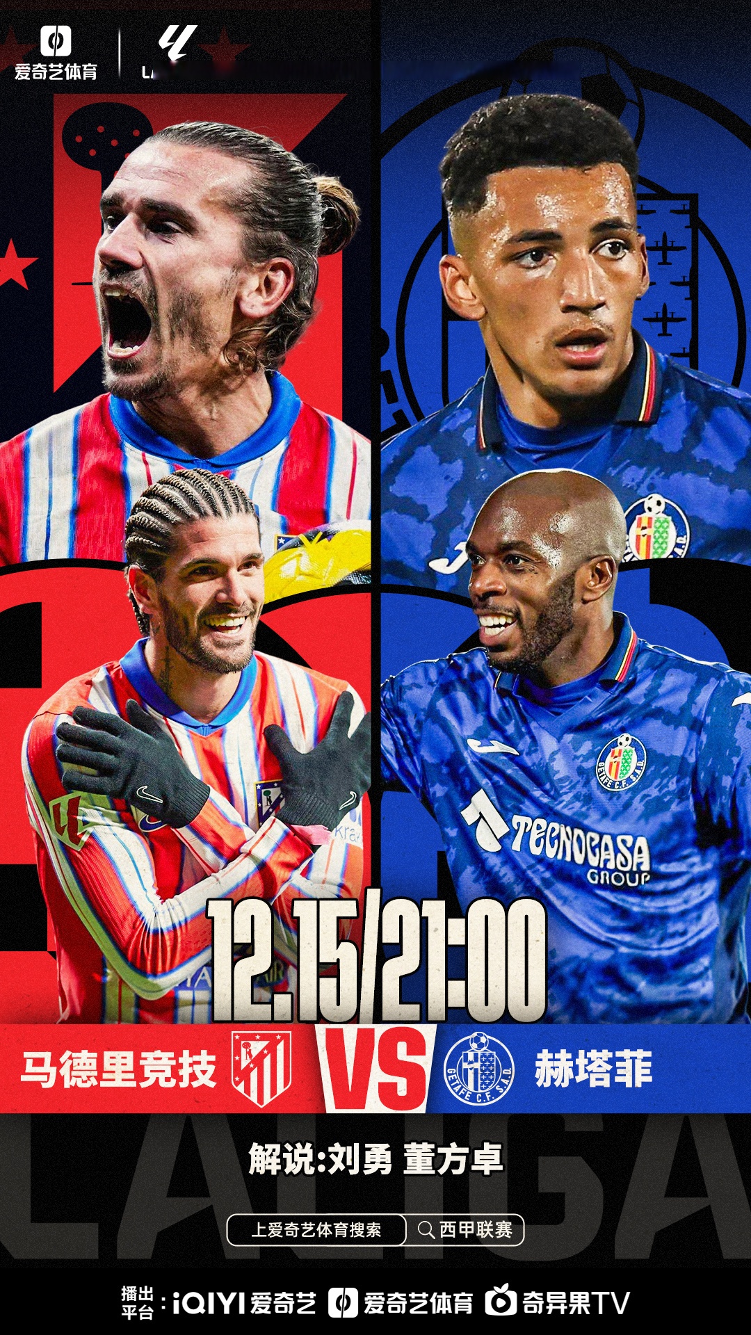 爱游戏中国官网-赫塔菲主场力压对手，主场优势明显胜券在握的简单介绍