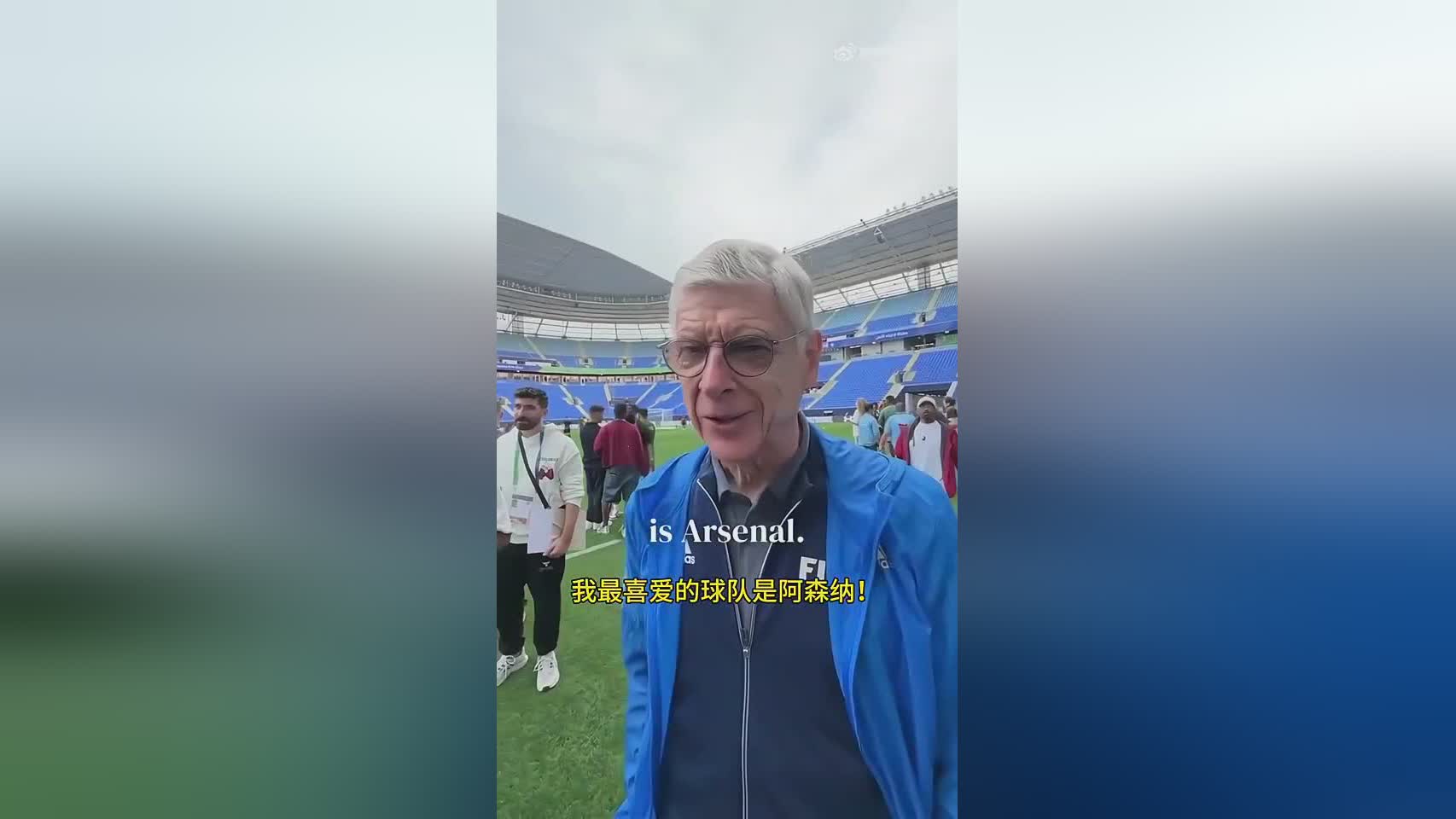 爱游戏app-阿森纳锋线无力，主帅温格或将调整战术的简单介绍