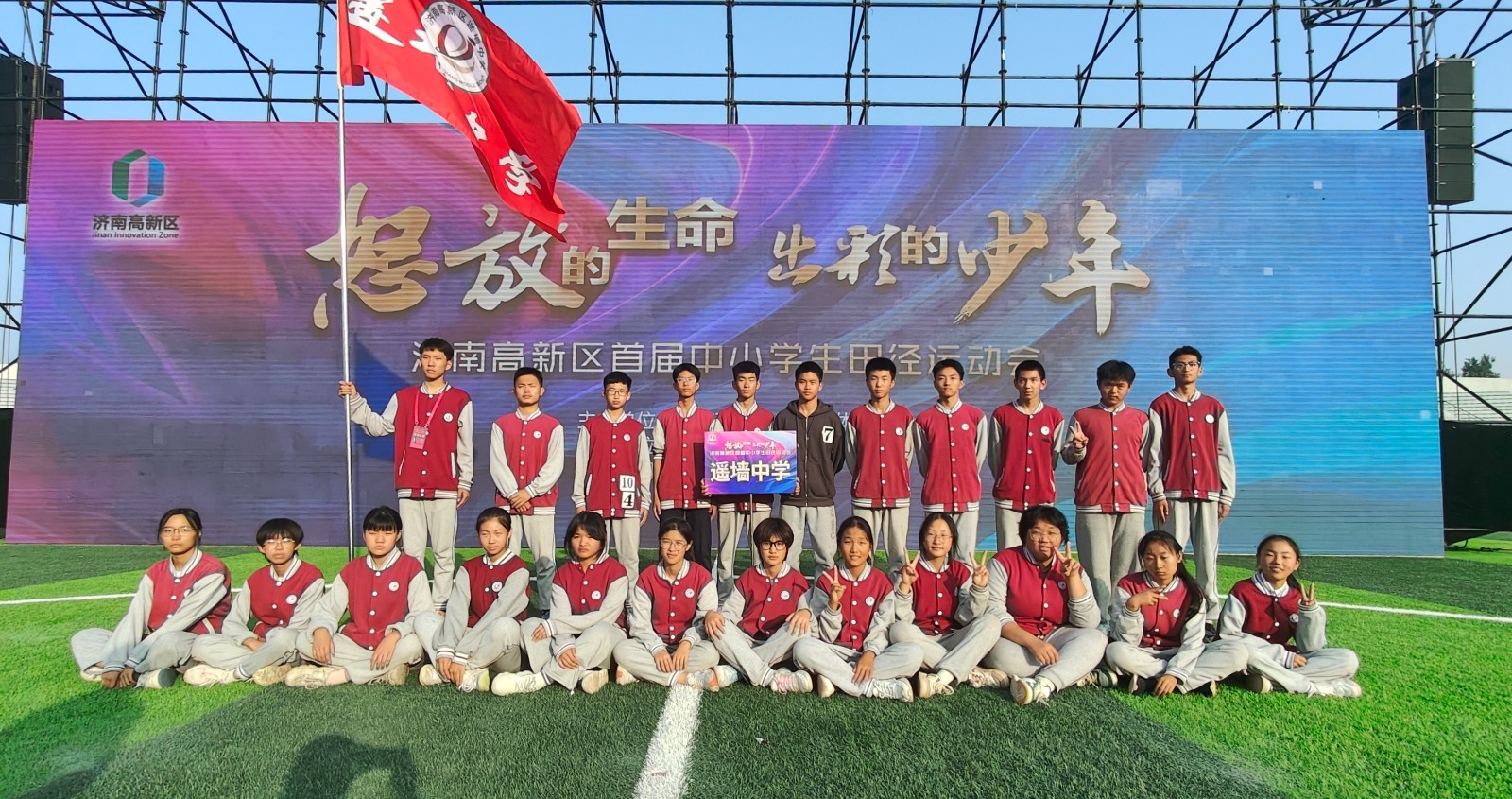 爱游戏官方登录入口-万众瞩目！劲旅抢夺桂冠，豪情万丈