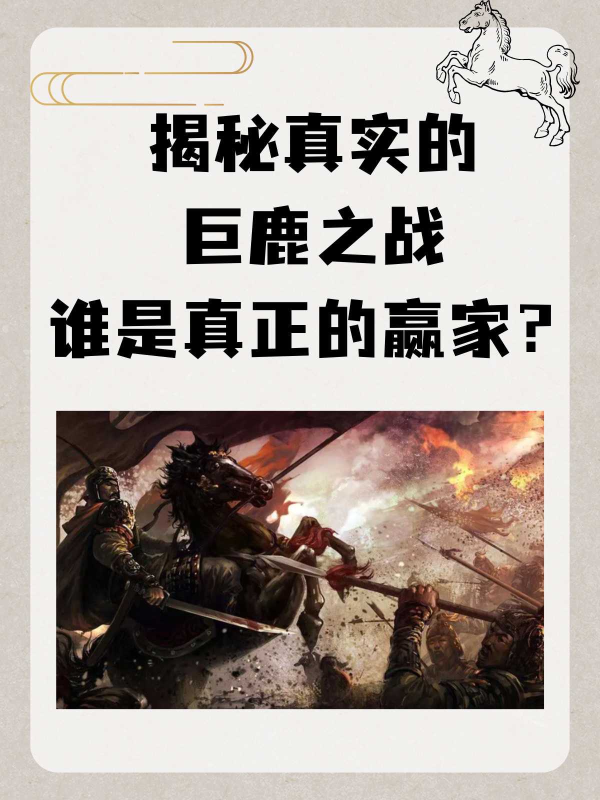 爱游戏网页版-关于实力对比，一场胜利的争夺战的信息