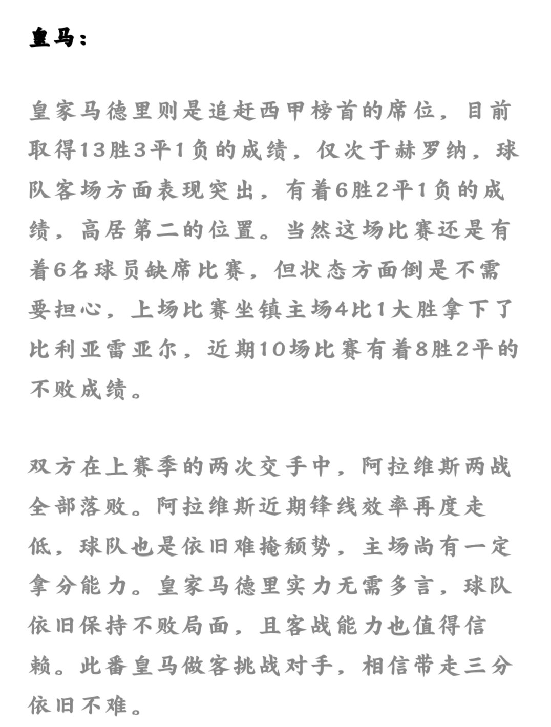 爱游戏官网-激烈对抗！两队争夺胜利将会展开