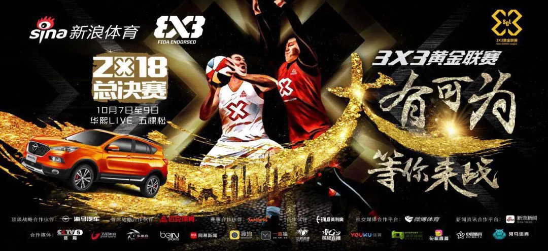 爱游戏官网-美洲篮球联赛精彩对决持续进行